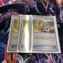 ポケモンカード ダートじてんしゃのサムネイル