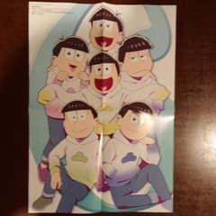 おそ松さん(表)、ヒメヒナ(裏) ポスターのサムネイル