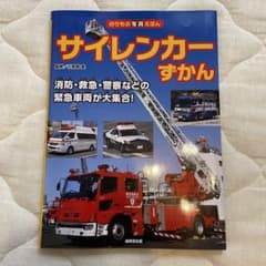 なちょ様 リクエスト 2点 まとめ商品のサムネイル
