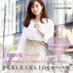 any SiS Vネックブラウス グレージュ　ゴールドボタン
