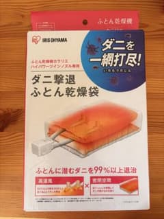 アイリスオーヤマ ダニ撃退ふとん乾燥袋 FK-DGB1のサムネイル