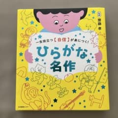 コウ　プロフご参照ください様 リクエスト 2点 まとめ商品のサムネイル