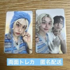 StrayKids スキズ ATE 封入 両面トレカ フィリックス ハン - メルカリ