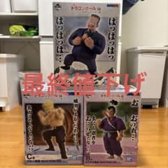 一番くじ ドラゴンボールEX ラストワン賞 B賞 C賞 フィギュアのサムネイル