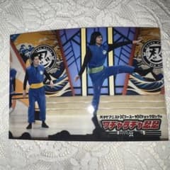 m*n様 ワチャラチャ忍忍 ジョックロック 入場特典のサムネイル