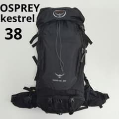 Excellent condition Osprey Kestrel 38 backpack, black, suitable for hiking.