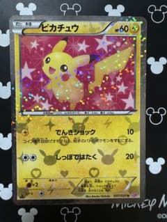 1ED⭐︎ピカチュウ】 「シャイニーコレクション」 キラ 007/020 - メルカリ