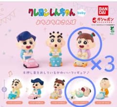 クレヨンしんちゃん baby よちよちおさんぽ 4点セットのサムネイル