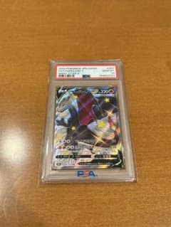 PSA10 リザードンV SSR シャイニースターV - メルカリ