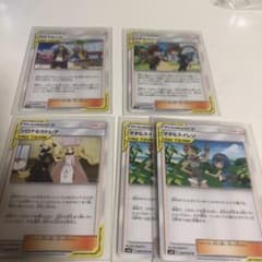 マオ&スイレン2枚、グズマ&ハラ、シロナ&カトレア、レッド&グリーンのサムネイル