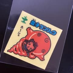 ビックリマン　無印　ロッチ　豊子ランリュウのサムネイル