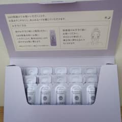 and Domohorn Wrinkle 14日分のサムネイル