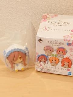 五等分の花嫁一番くじ幸せの結びちょこのっこフィギュア三玖のサムネイル