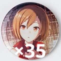 MEIKO プロセカ グリ缶 9B - メルカリ