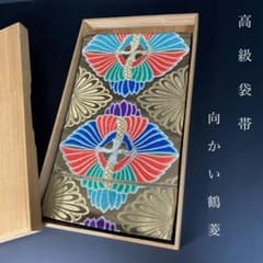 ZY-970 袋帯 向かい鶴菱 箔 金糸 銀糸 吉祥文様 正絹 フォーマル 豪華