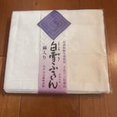 白雪ふきん 麻入り 2枚入りのサムネイル