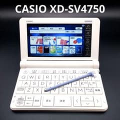 CASIO EX-word XD-SV4750 電子辞書 CASIO EX-word XD-SV4750 電子辞書 高校生モデル - メルカリ
