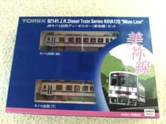 トミックス キハ120 美祢線 - メルカリ