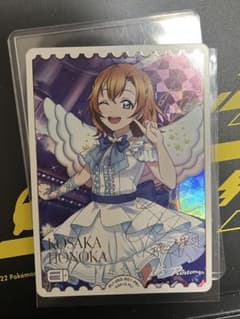 ラブライブ！ 高坂穂乃果 ラブカ PE+のサムネイル