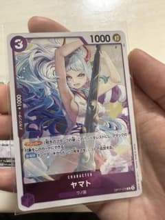 ワンピースカードゲーム ヤマト OP17-074のサムネイル