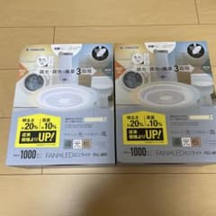 ☆新品☆ 山善FAN付LEDミニライト FFLC-60VR 2個セット - メルカリ