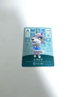あつまれどうぶつの森 シベリアのサムネイル