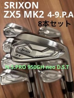 SRIXON ZX5 MK2アイアンセット 950GH neo 8本セット - メルカリ