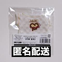 値下げ不可】あんスタ メロアス いつぬいDearsシャツ 円果望見 - メルカリ