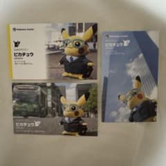 ポケモン ピカチュウ 名刺カードのサムネイル