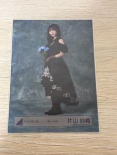 【値下げ中】日向坂46 片山紗希 黒ドレス　生写真のサムネイル