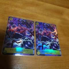シャーロットカタクリ　SEC パラレル　×2枚のサムネイル