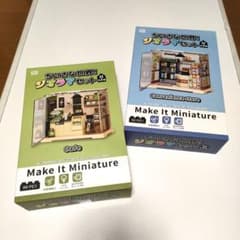 ちいさな世界！ジオラマセット カフェ コンビニエンスストア 全2種セット