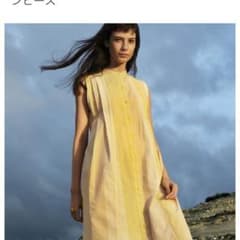 しずく様専用☆のサムネイル