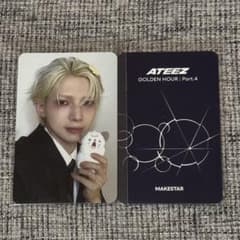 ATEEZ MAKESTAR ヨサン トレカ ATEEZ emart makestar トレカ ヨサン - メルカリ