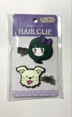 君に届け展 前髪クリップ 黒沼爽子