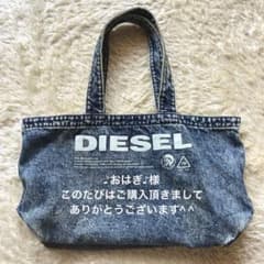 【Y2K】DIESEL デニムトートバッグ ビッグロゴ ケミカルウォッシュ 平成 Y2K】DIESEL デニムトートバッグ ビッグロゴ ケミカルウォッシュ 平成