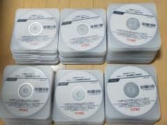 TAC 証券アナリスト 1次・2次 スーパー速修講義 DVDセット　59枚のサムネイル