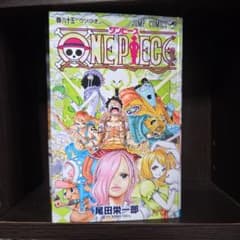 【初版】ONE PIECE 巻八十五 "ウソつき、"のサムネイル