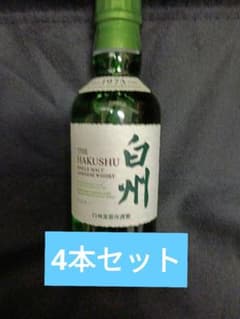 白州 NV ミニボトル 180ml 4本セット - メルカリ