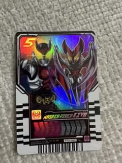 ライドケミートレカ仮面ライダーキバのサムネイル