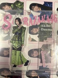 大沼　アクリルスタンド　ローソンのサムネイル