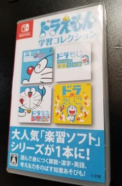 ※うさぎさん専用※　ドラえもん学習コレクションのサムネイル