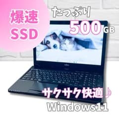 爆速✨SSD500GB Windows11薄型ノートPC オフィス カメラDVD - メルカリ