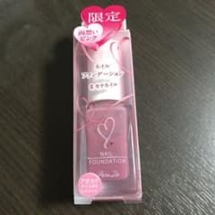 パラドゥ ネイルファンデーション PK3 両想いピンクのサムネイル