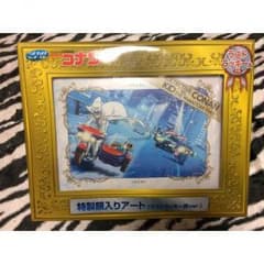 名探偵コナン SEGAくじのサムネイル