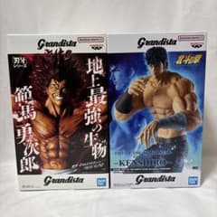 Grandista 北斗の拳KENSHIRO & 刃牙HANMA YUJIRO - メルカリ