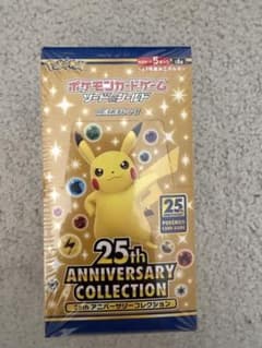 ポケモンカードゲーム 25th アニバーサリーコレクションのサムネイル