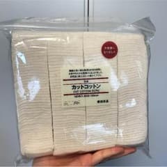 新品未開封 無印良品 カットコットン 1パックのサムネイル
