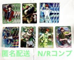 【匿名配送】シャニライ ビジュアルカードコレクション vol.5 N・Rコンプのサムネイル