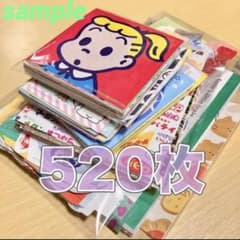 バラメモ 520枚 おすそ分け セット 大量 女の子 メモ帳 【おまけ付き